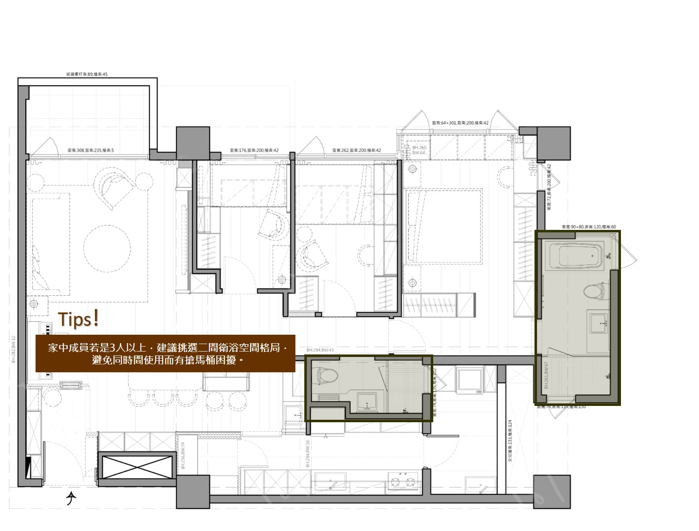 從選屋開始，為孩子打造安心又好住的家：親子宅選房攻略一次看懂